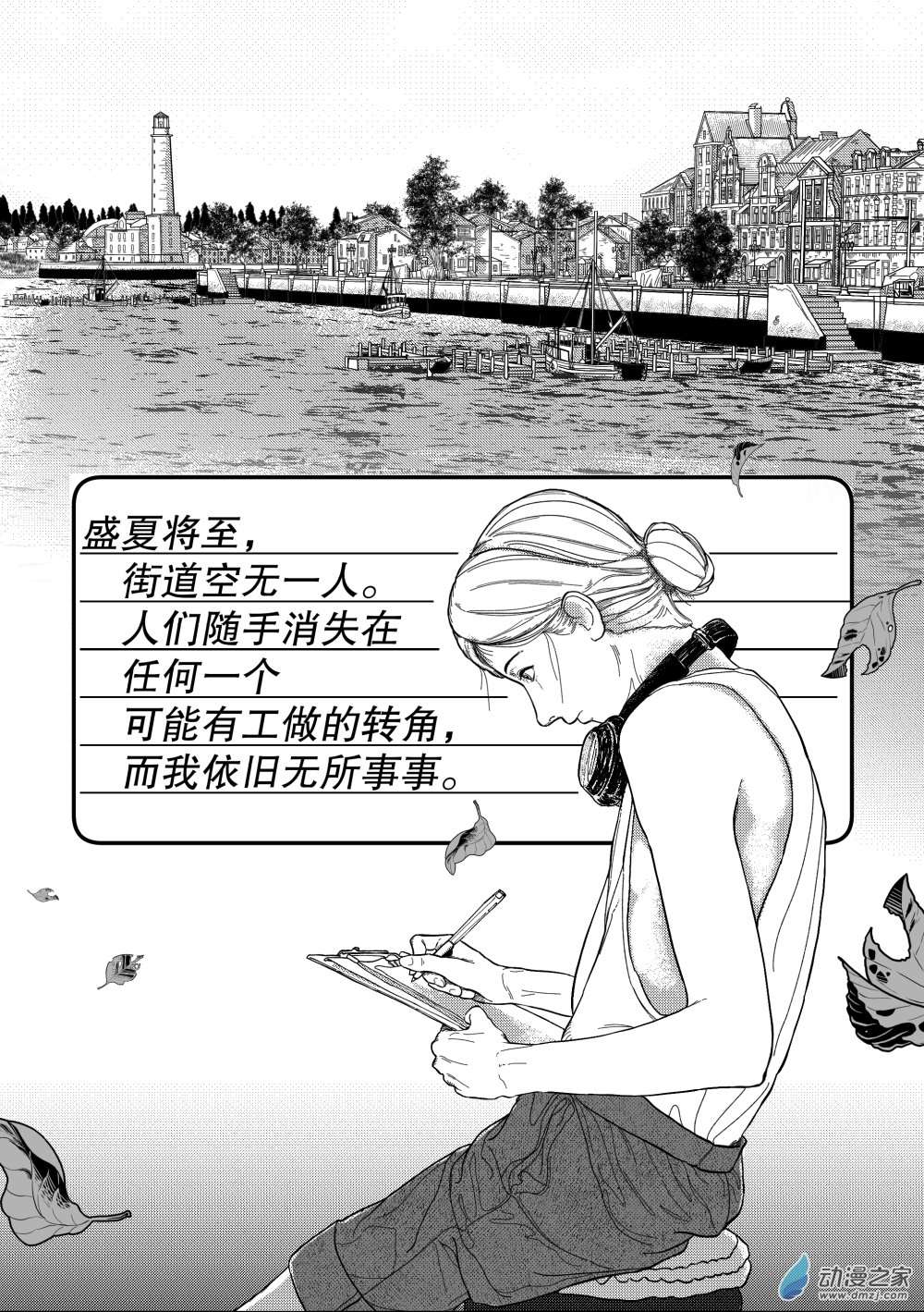 转脑子04 PT4