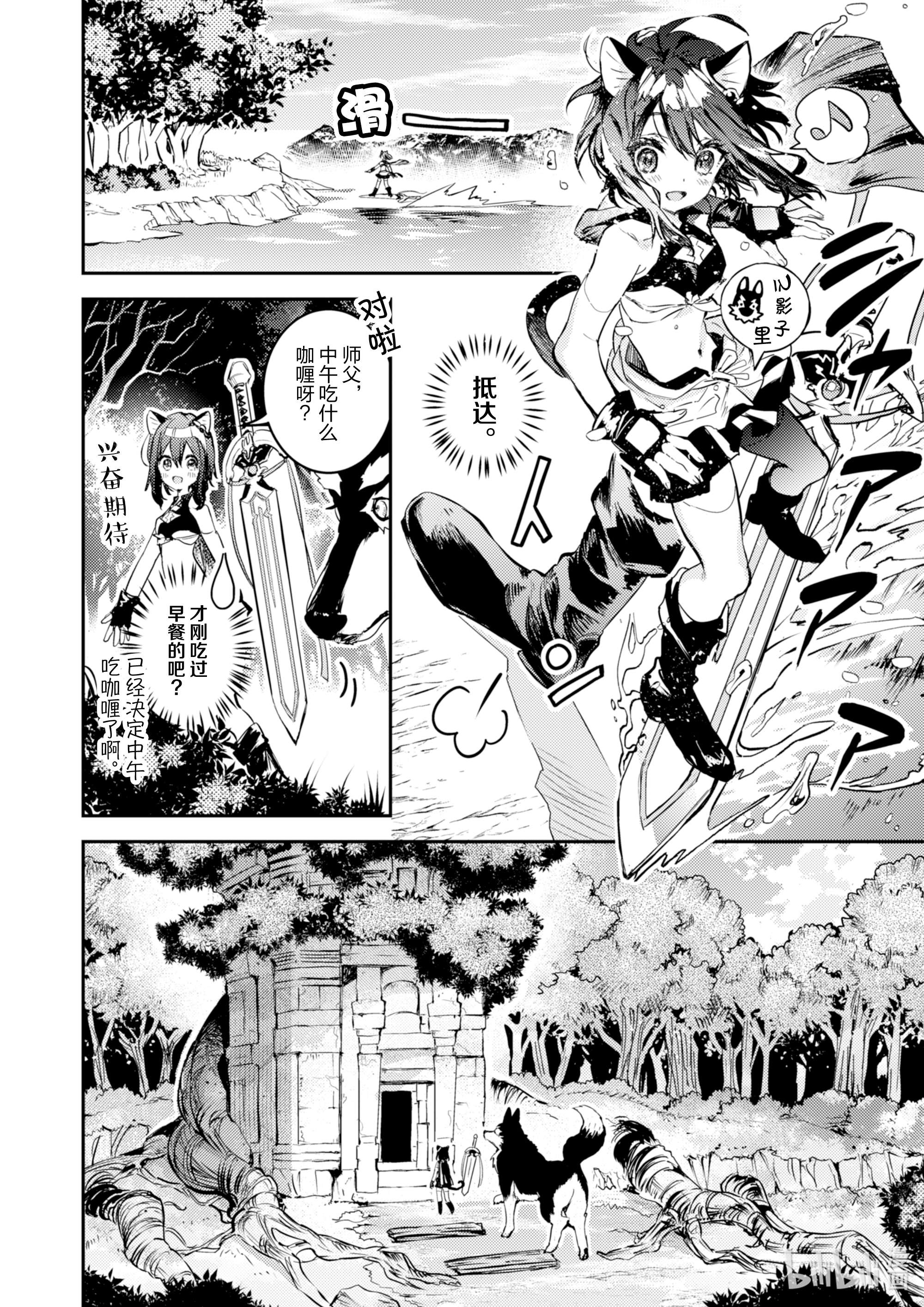 转生成为魔剑了 another wish1 幻之迷宫