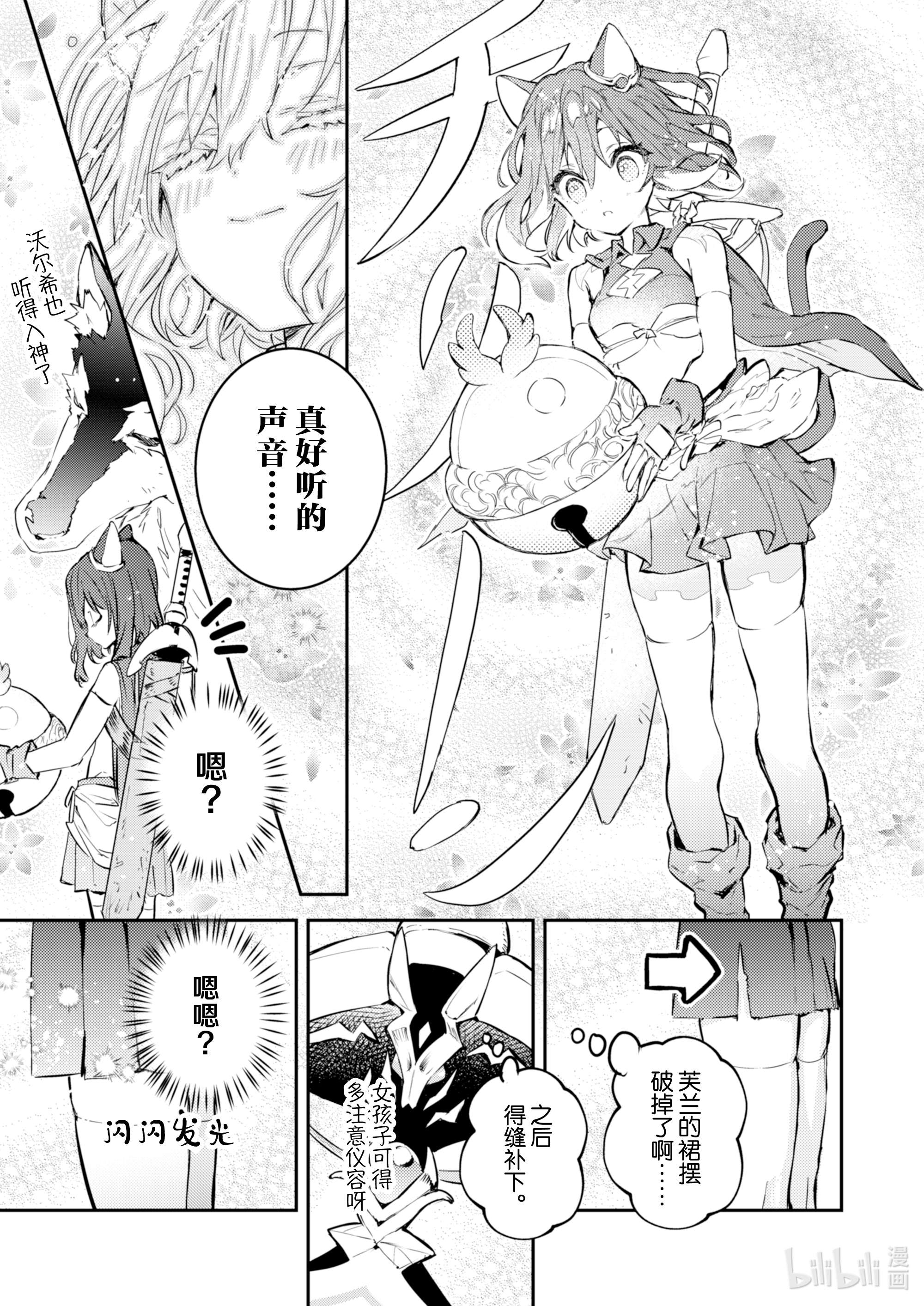 转生成为魔剑了 another wish1 幻之迷宫