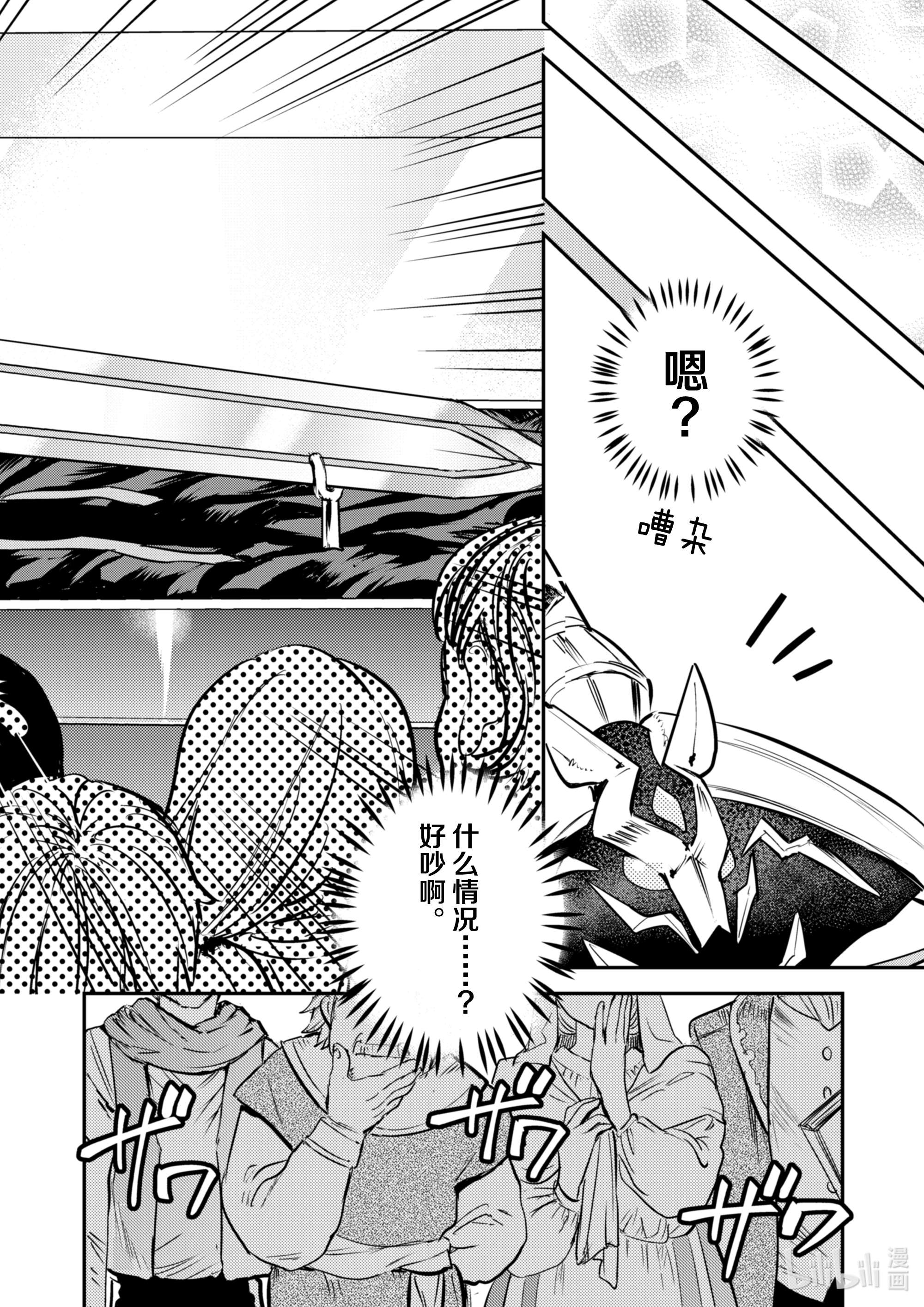 转生成为魔剑了 another wish1 幻之迷宫