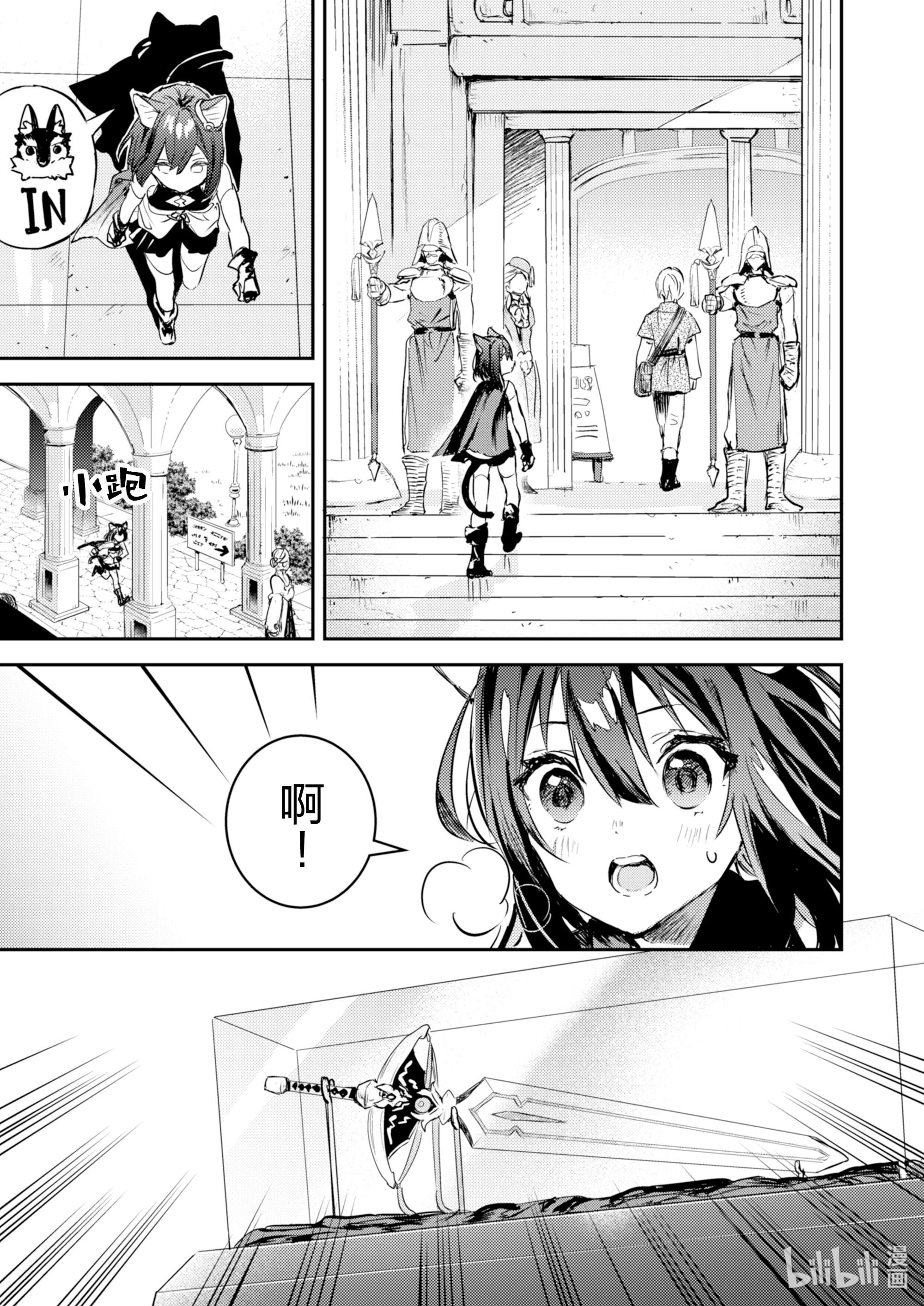 转生成为魔剑了 another wish1 幻之迷宫