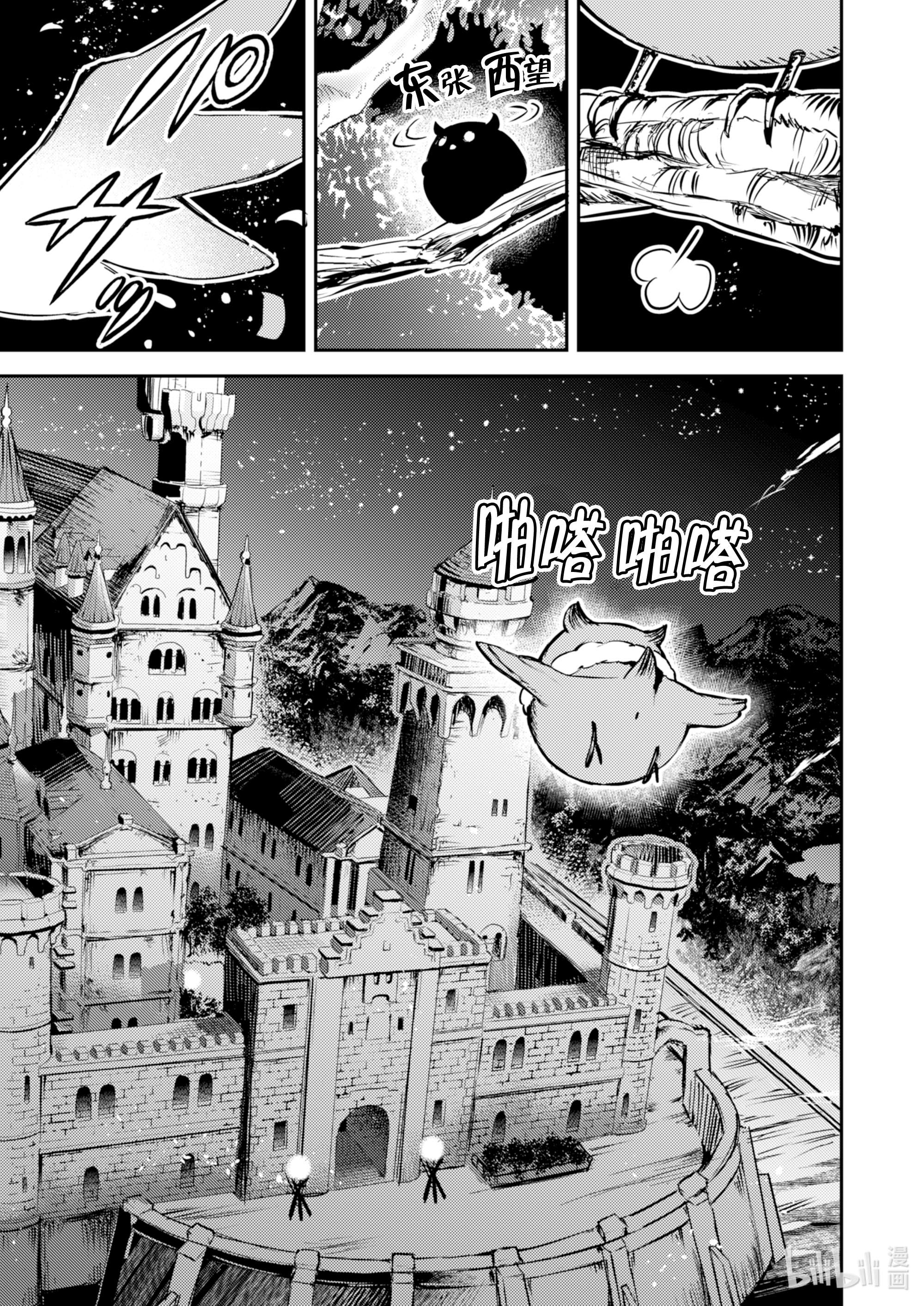 转生成为魔剑了 another wish2 祈愿之铃