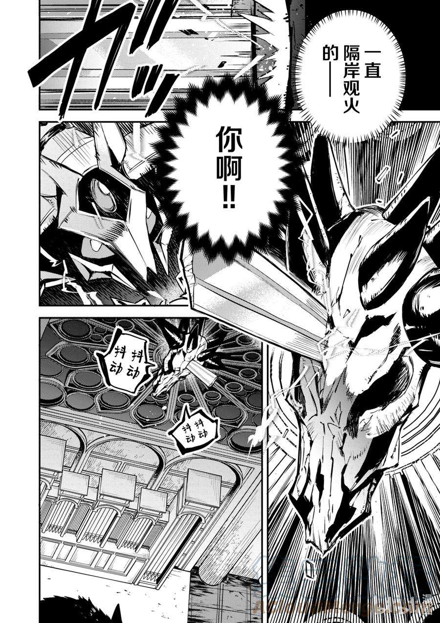 转生成为魔剑了 another wish26 Road of Diva ~了结~