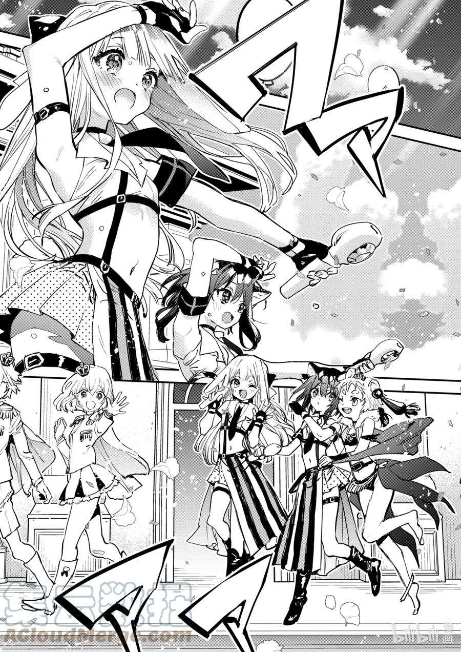 转生成为魔剑了 another wish29 再会喽