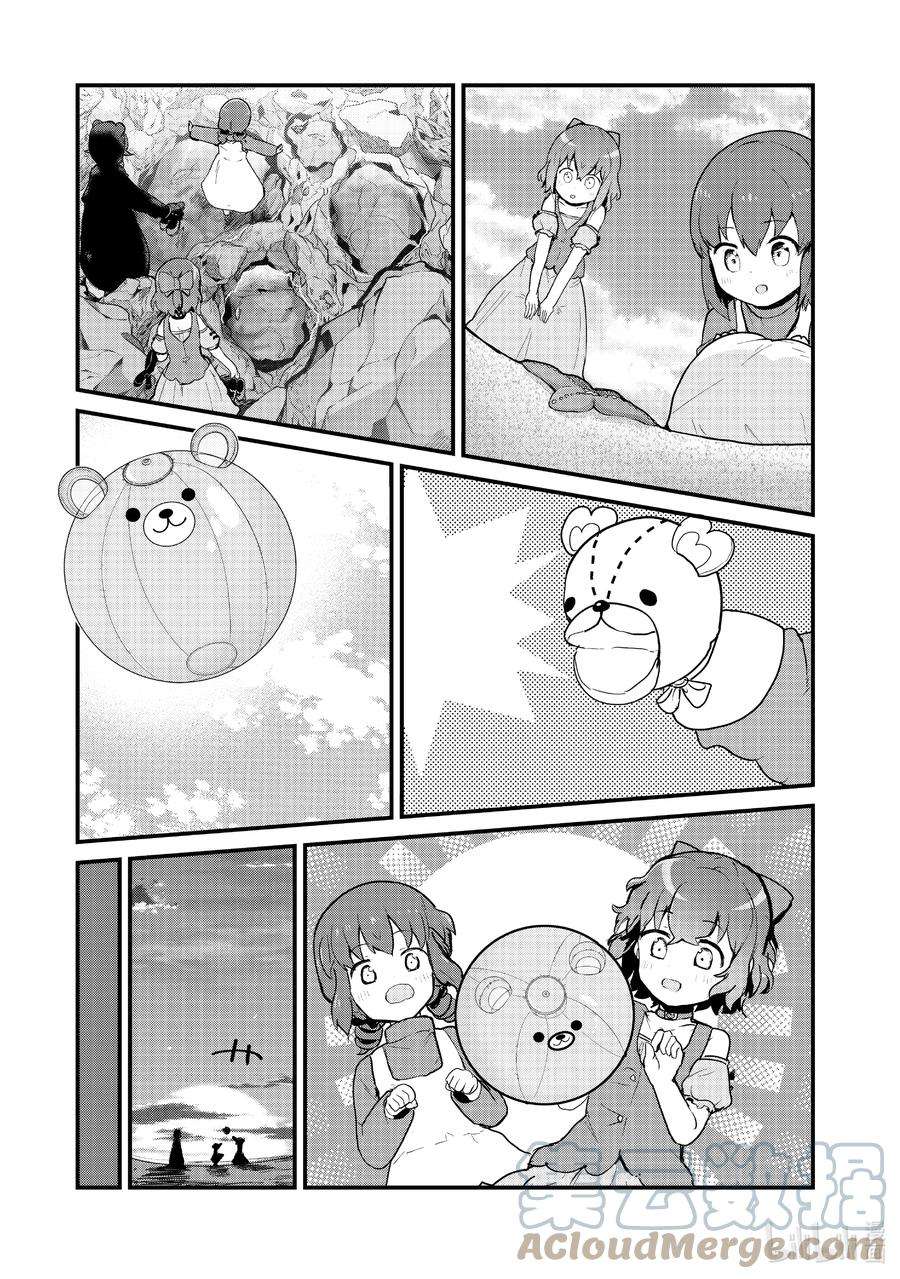 熊熊勇闯异世界94 第94话