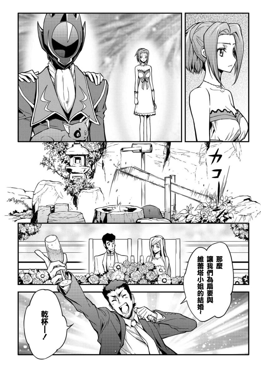 复活的鲁鲁修第01话