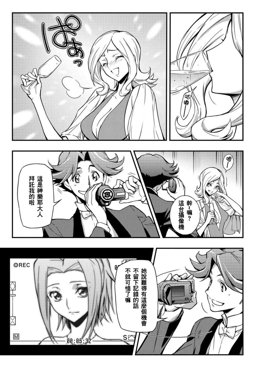 复活的鲁鲁修第01话