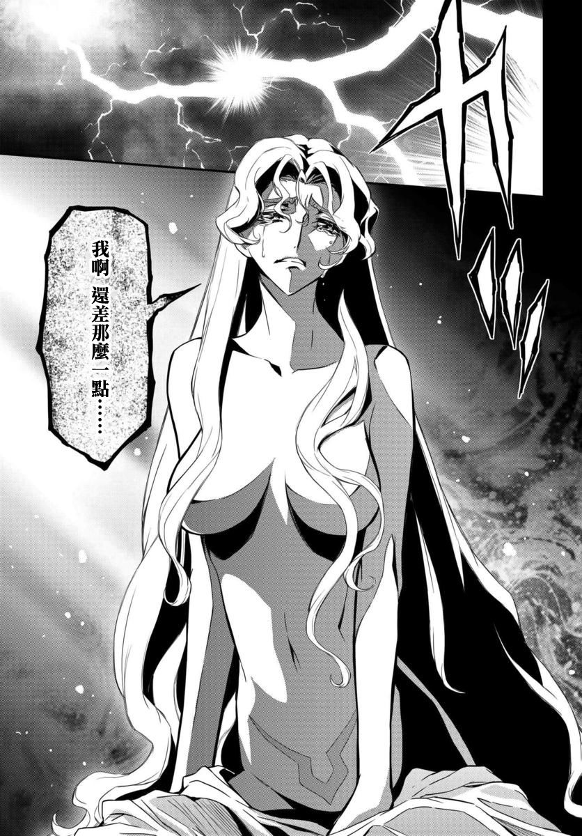 复活的鲁鲁修第01话