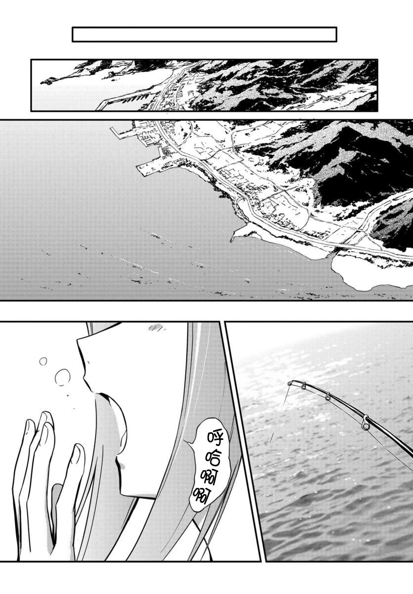 复活的鲁鲁修第01话