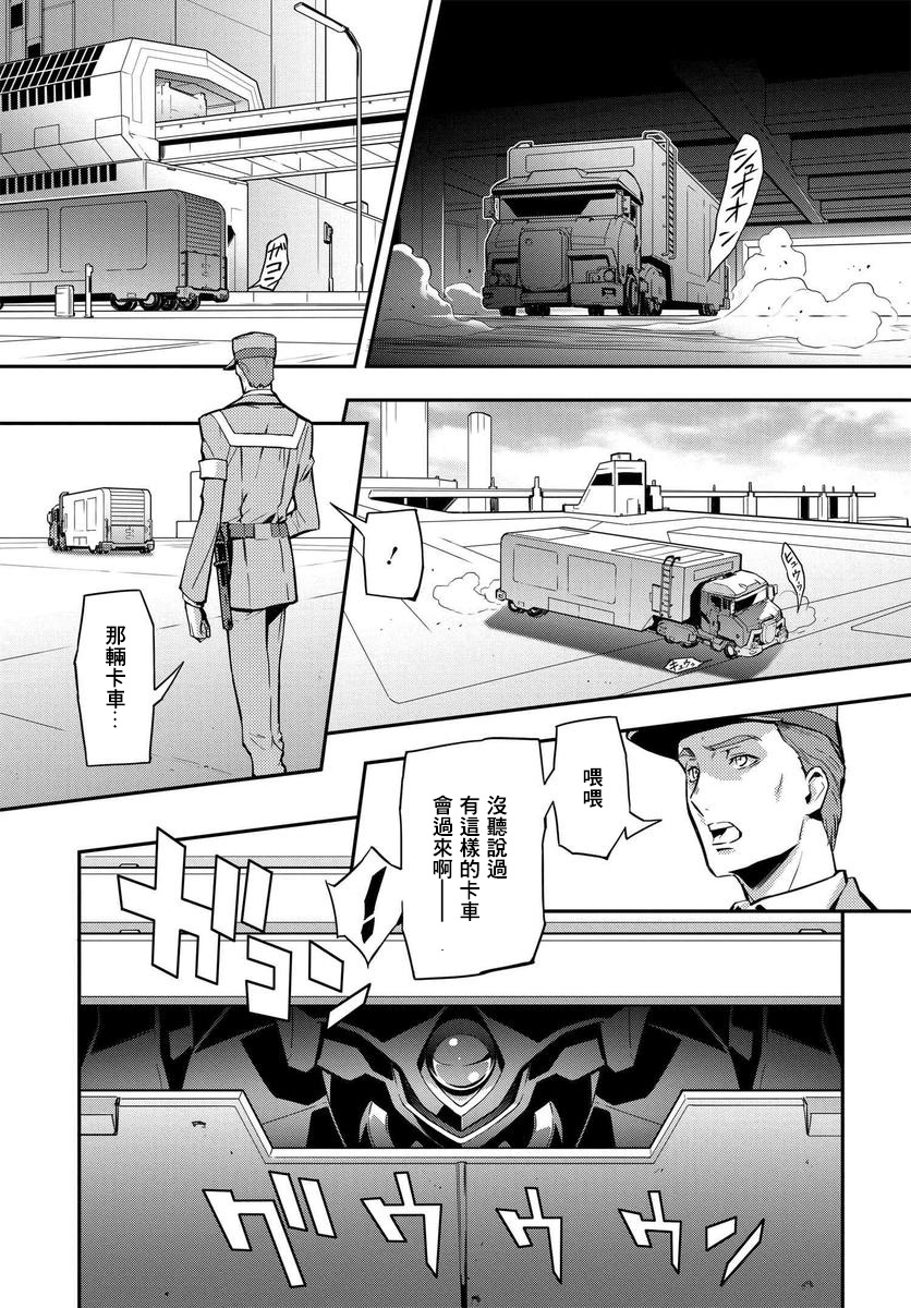 复活的鲁鲁修第02话