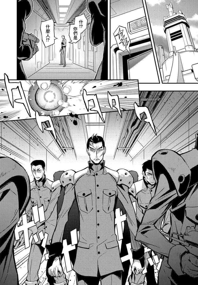 复活的鲁鲁修第02话