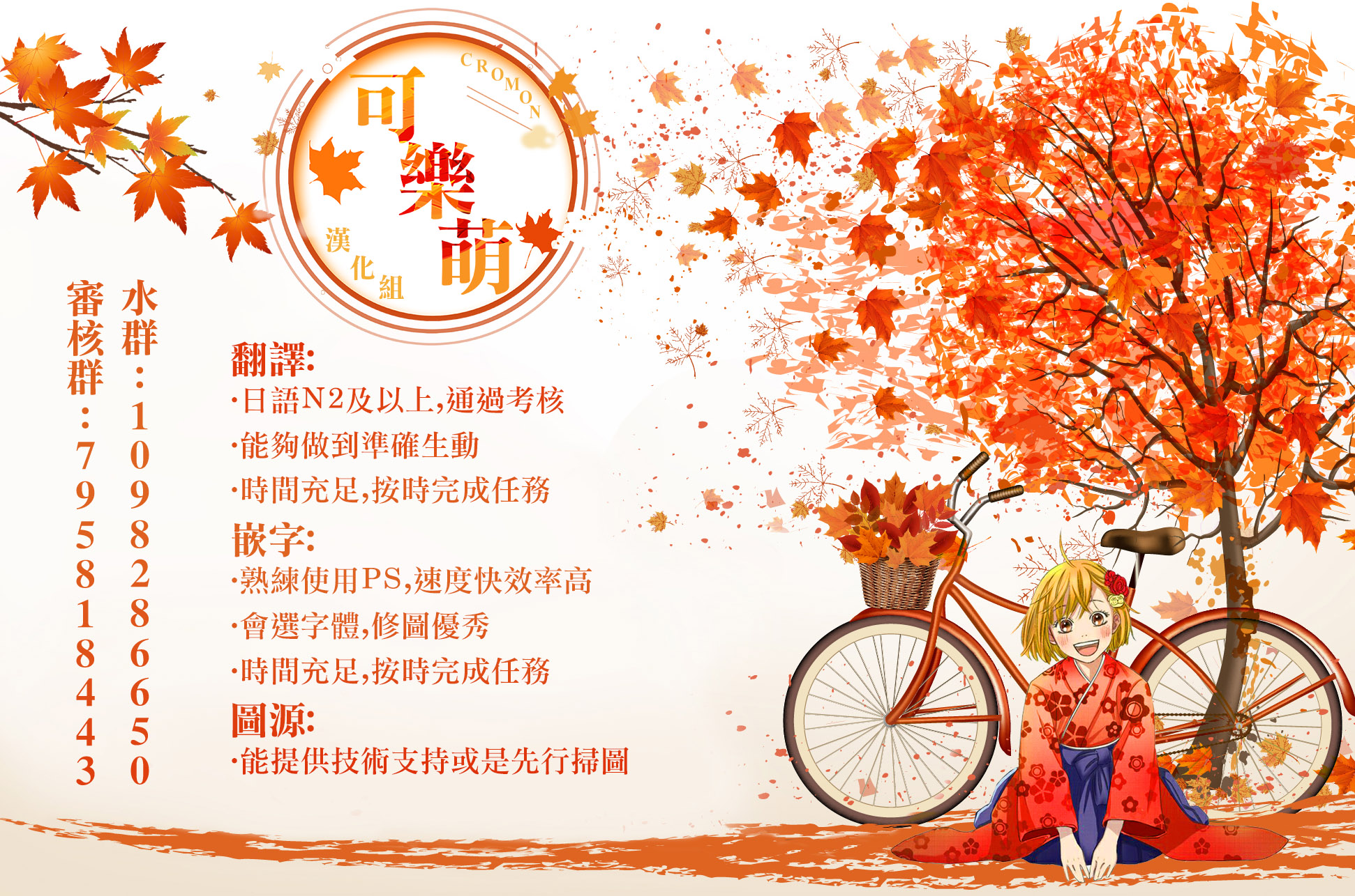 复活的鲁鲁修第02话
