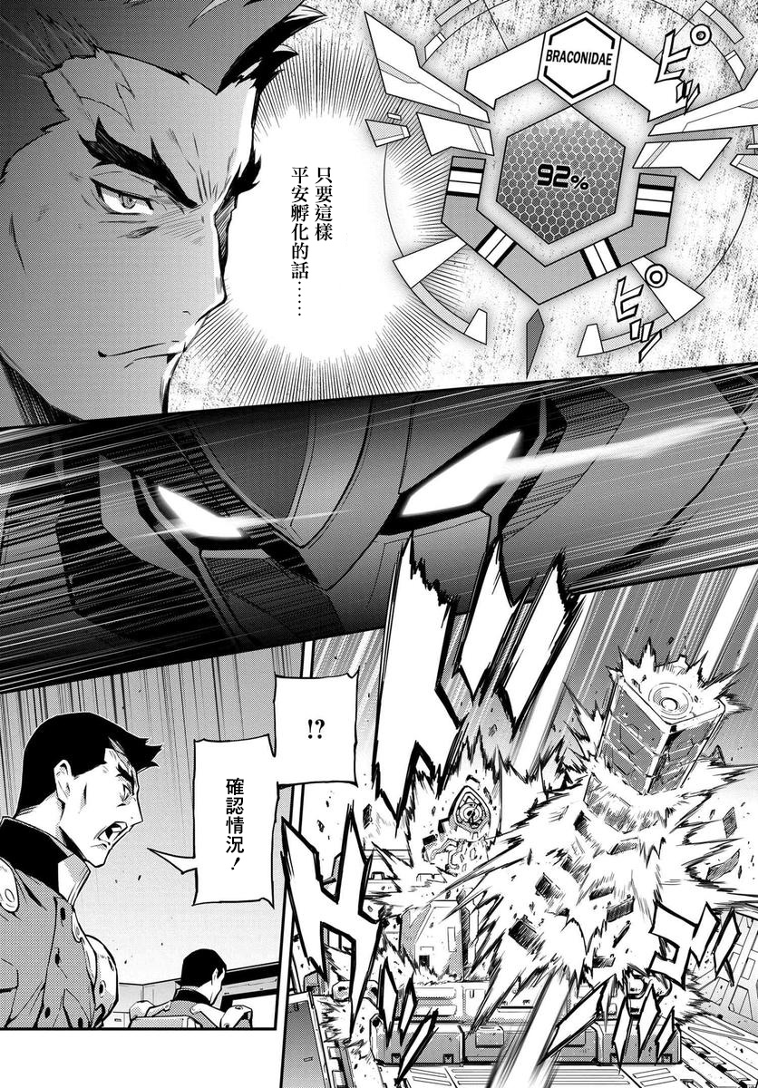 复活的鲁鲁修第03话