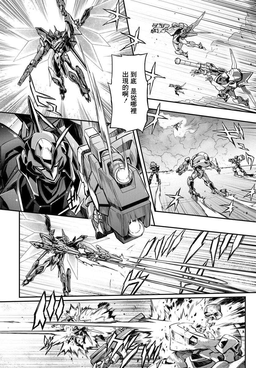 复活的鲁鲁修第03话