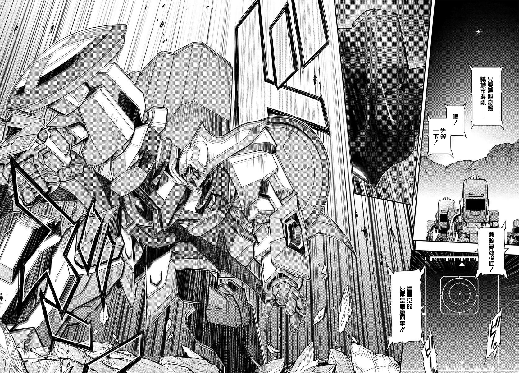 复活的鲁鲁修第5.4话