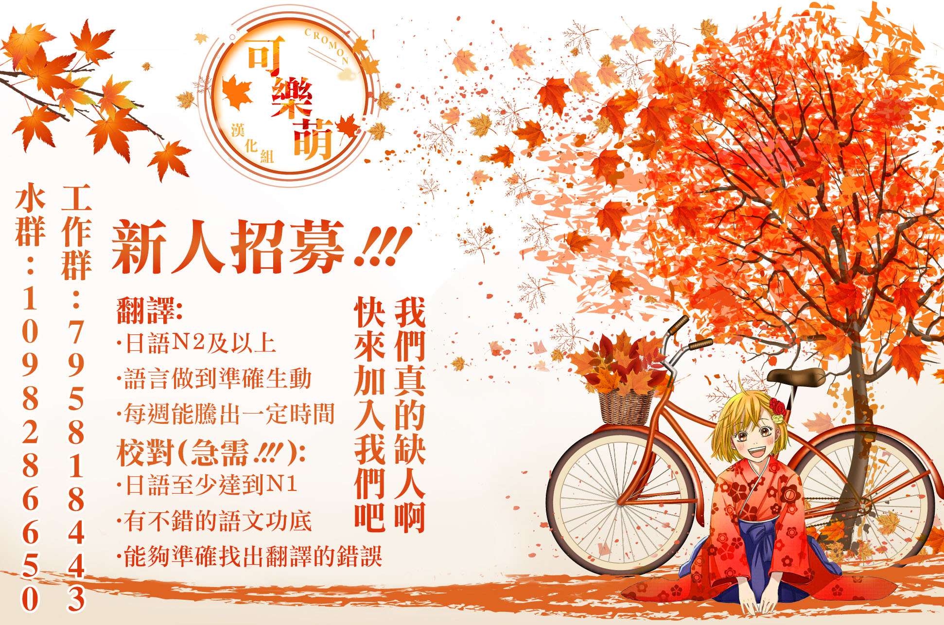 复活的鲁鲁修第5.4话
