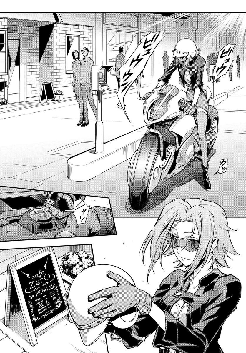 复活的鲁鲁修第7.1话