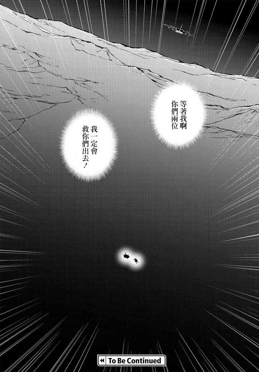 复活的鲁鲁修第7.2话