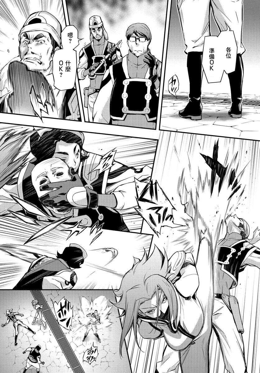 复活的鲁鲁修第10话