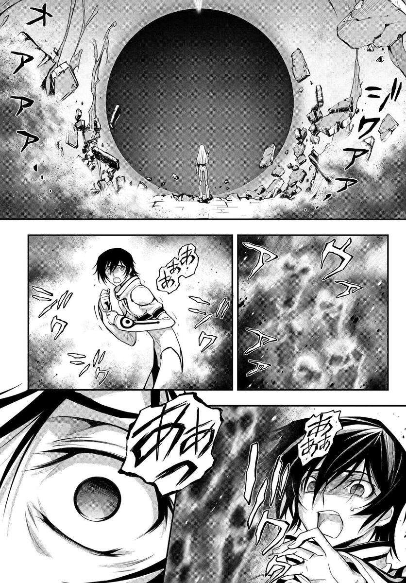 复活的鲁鲁修第11话