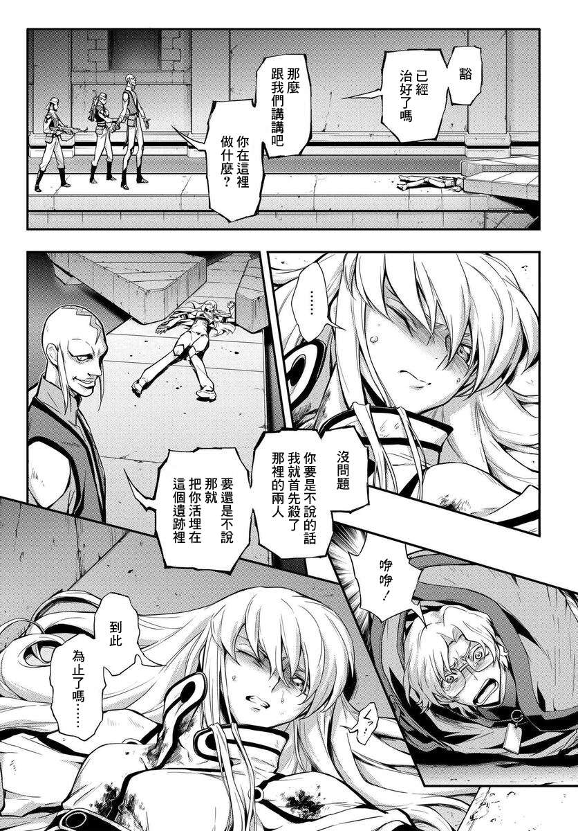 复活的鲁鲁修第11.6话