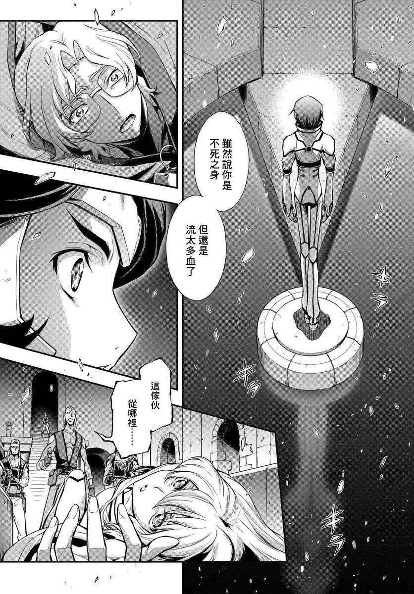复活的鲁鲁修第11.6话