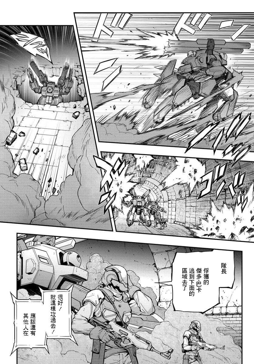 复活的鲁鲁修第13话