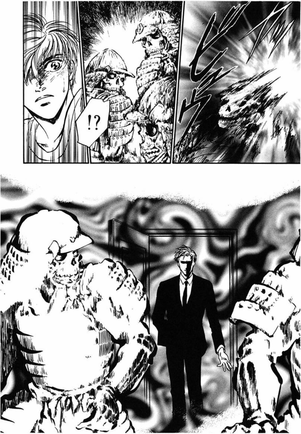 炎之蜃气楼文库版第01话