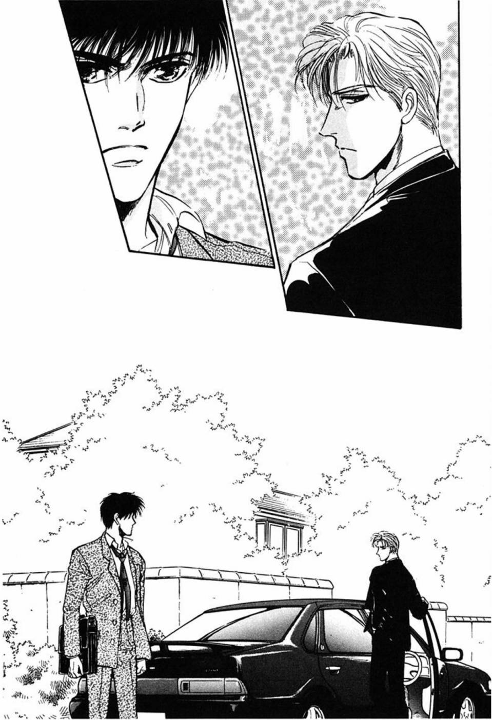 炎之蜃气楼文库版第01话