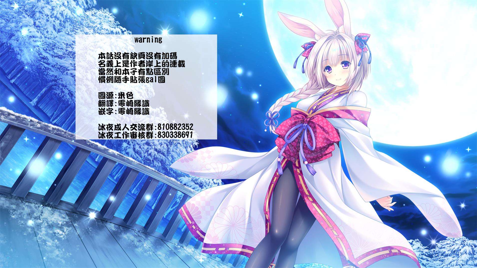 爱有些沉重的黑暗精灵从异世界追过来了第02话