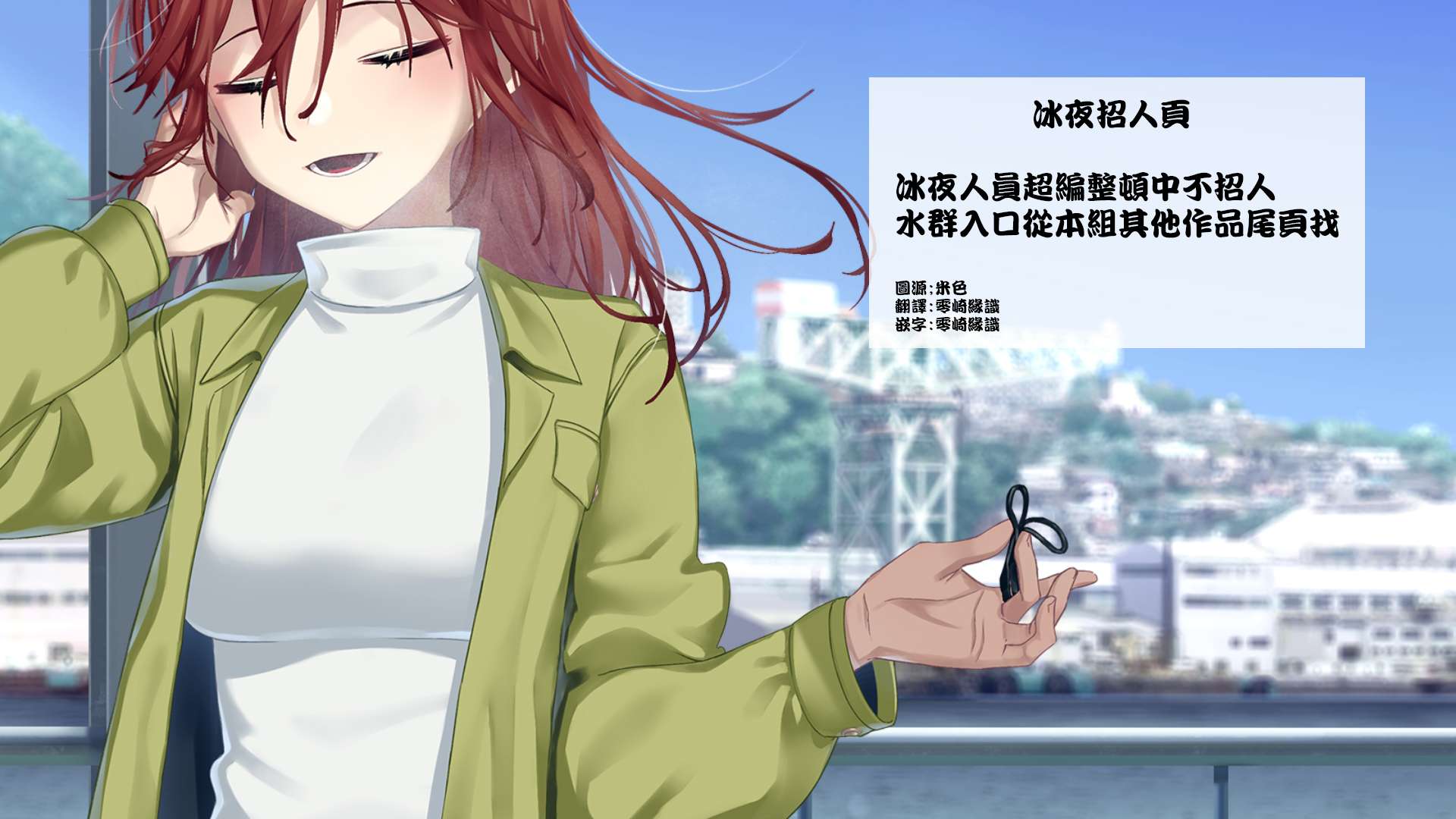 爱有些沉重的黑暗精灵从异世界追过来了第3-1话