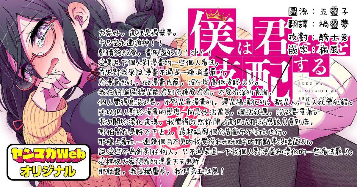 爱有些沉重的黑暗精灵从异世界追过来了第04话