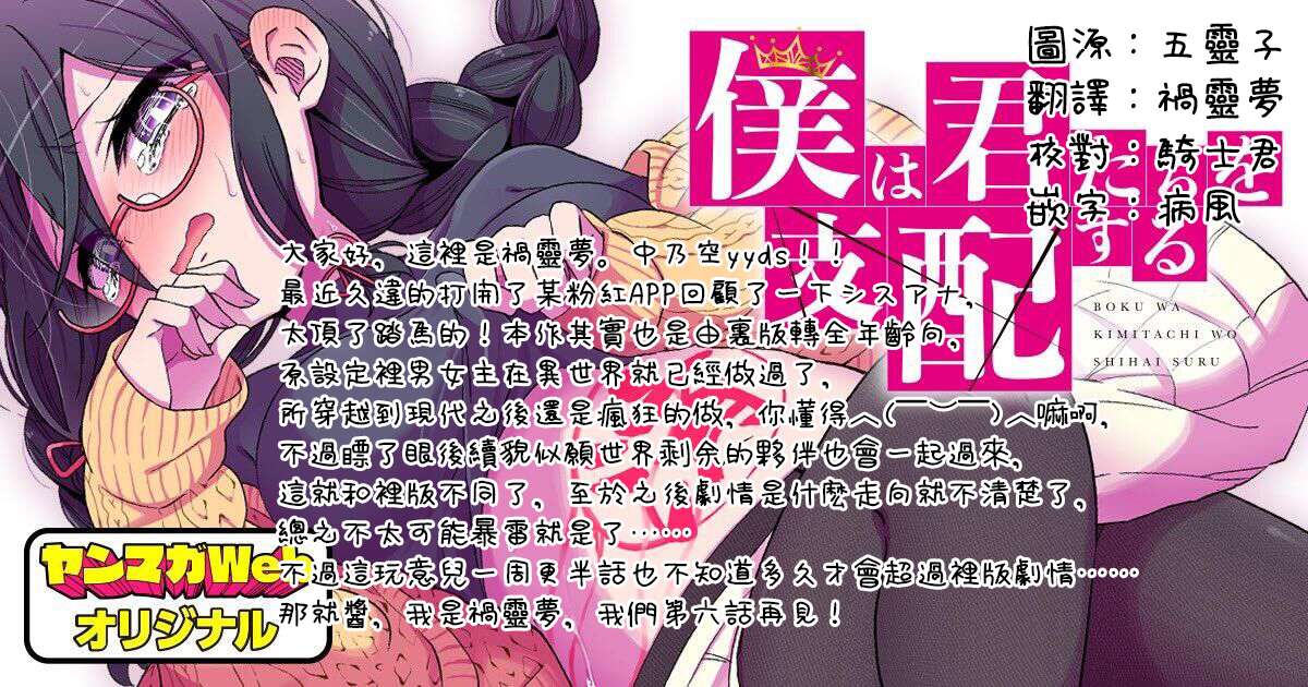 爱有些沉重的黑暗精灵从异世界追过来了第05话