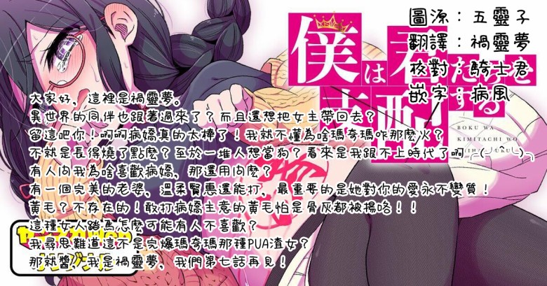 爱有些沉重的黑暗精灵从异世界追过来了第06话