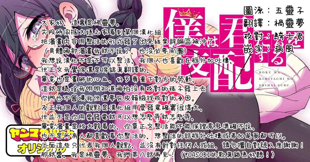 爱有些沉重的黑暗精灵从异世界追过来了第07话