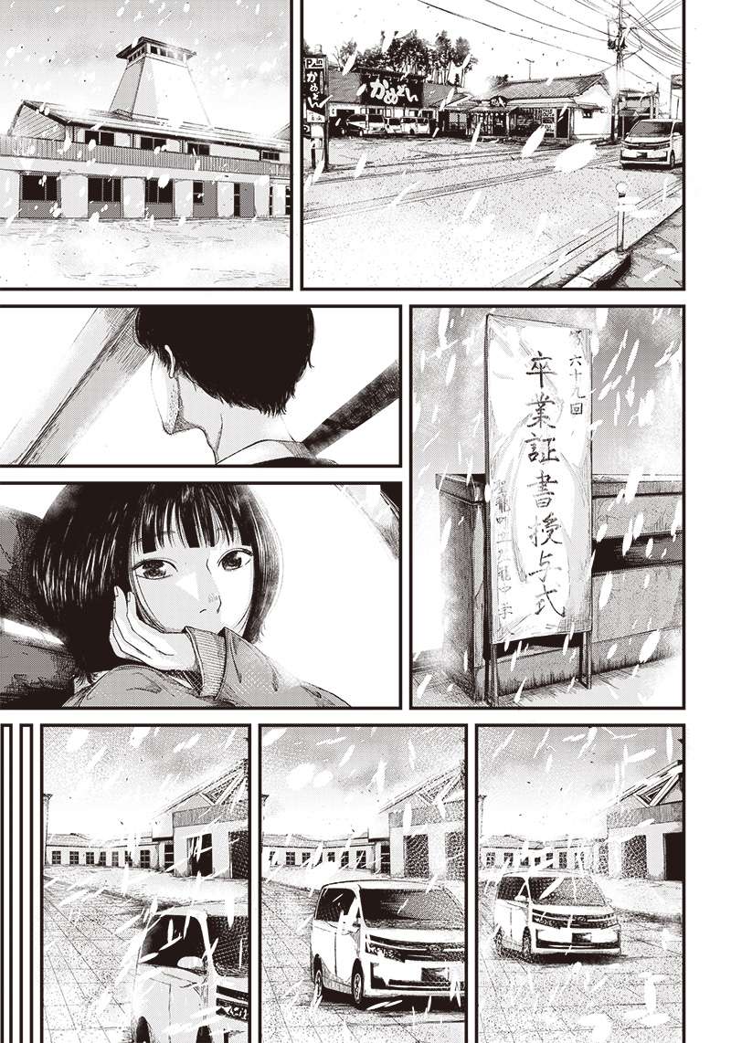 谢谢你短篇