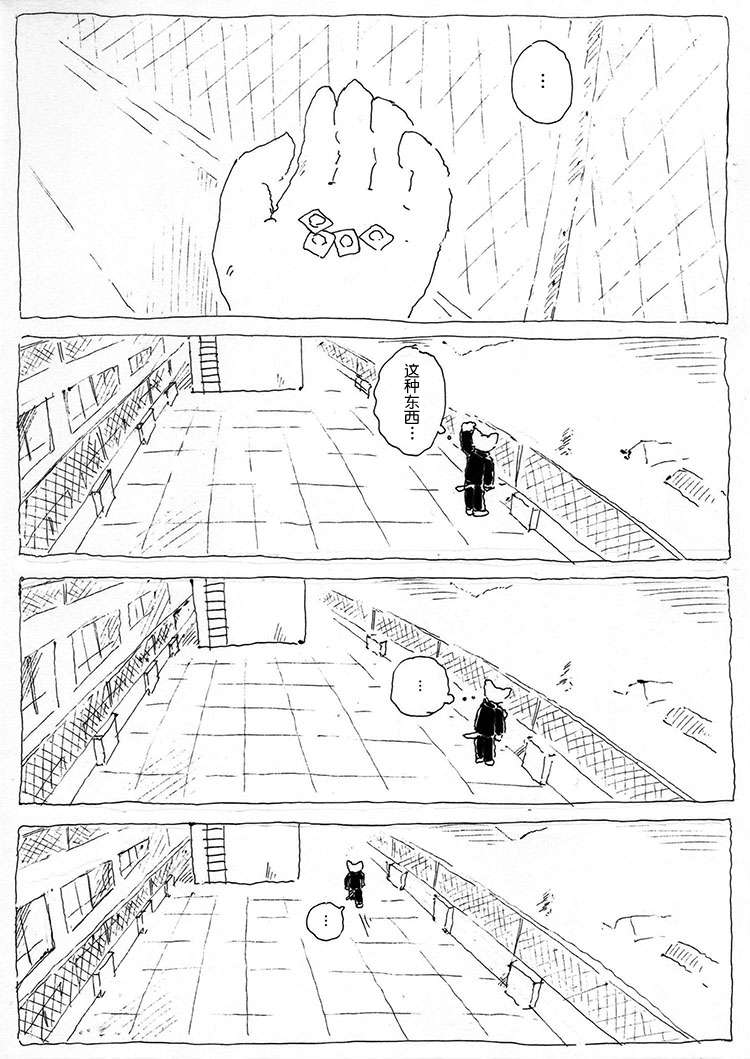 告别短篇