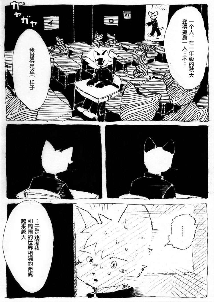 告别短篇