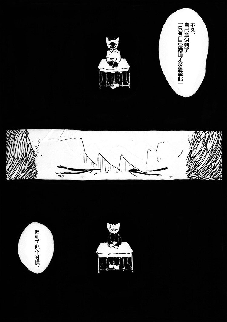 告别短篇