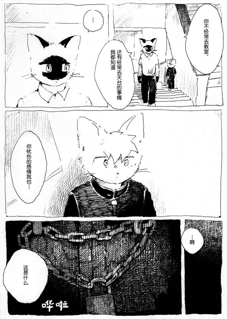 告别短篇