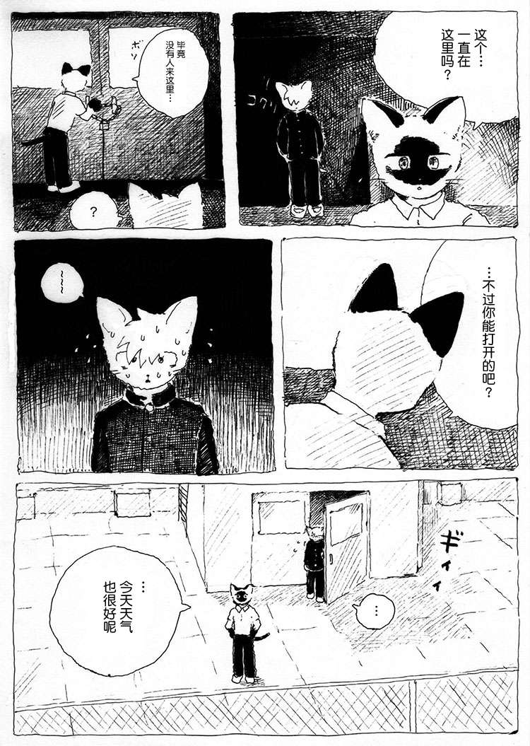 告别短篇