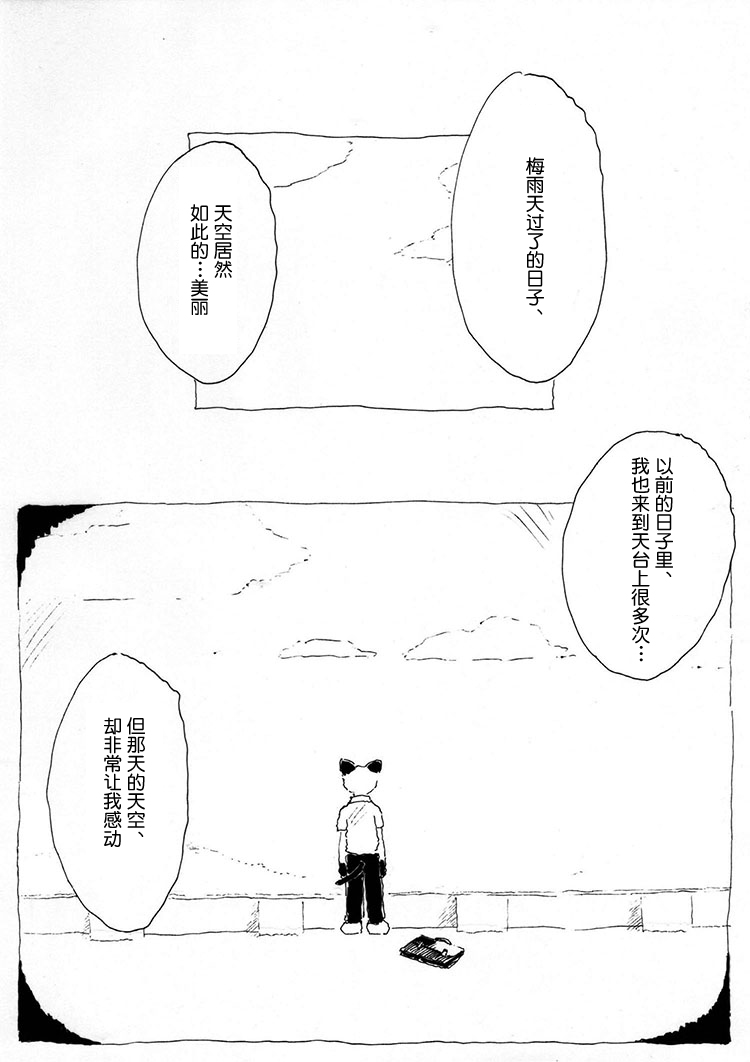 告别短篇