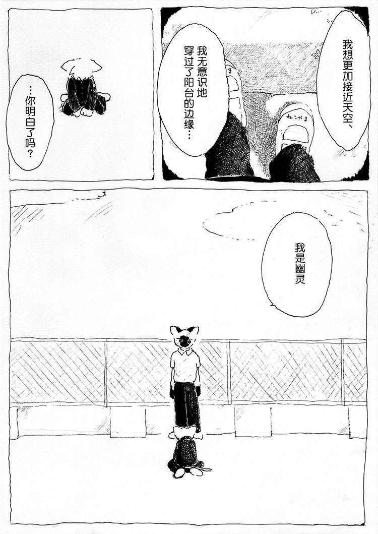 告别短篇