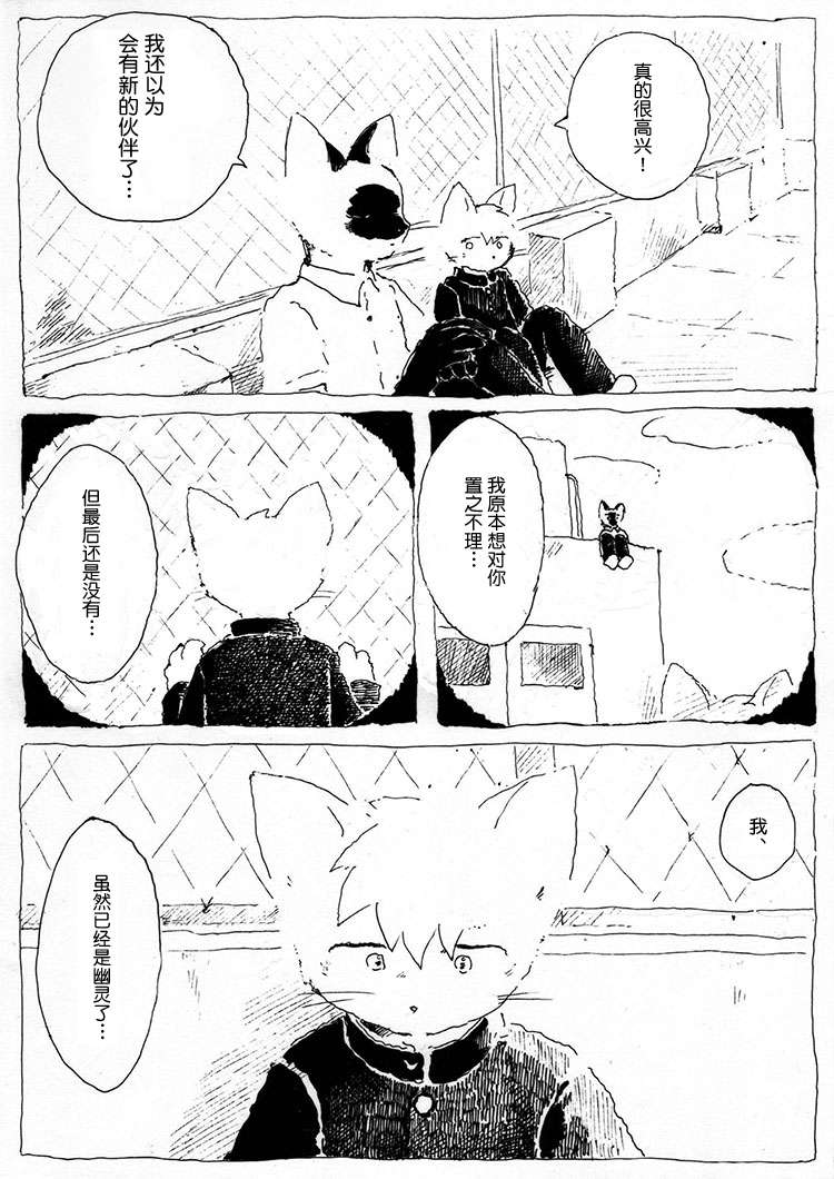 告别短篇