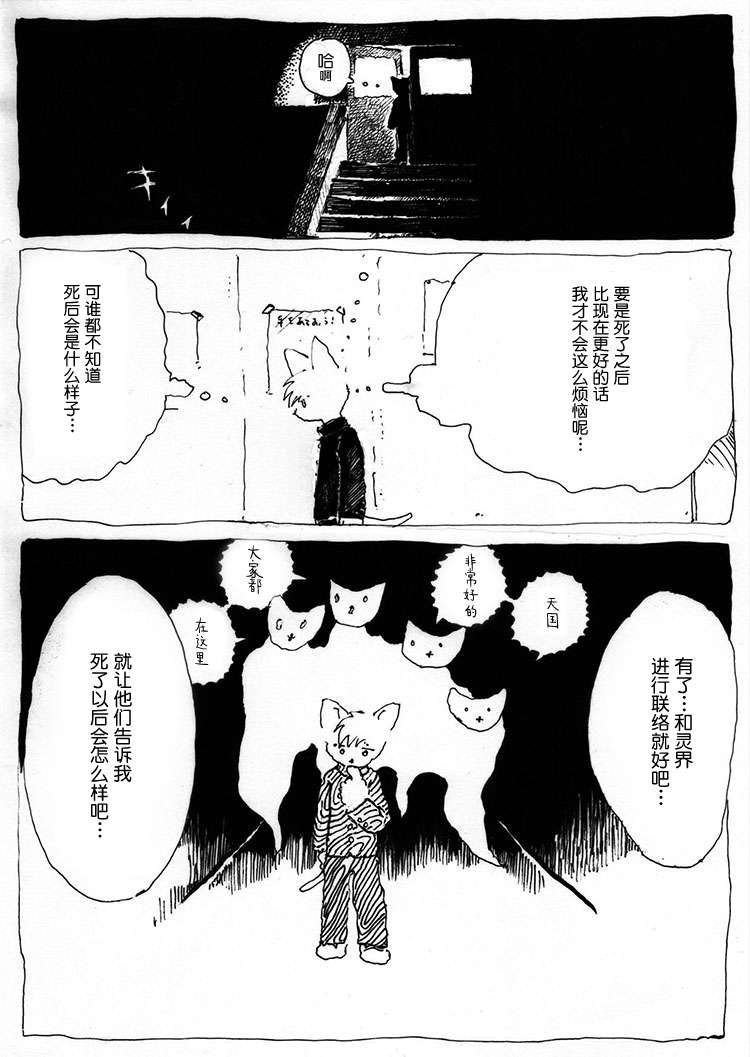 告别短篇