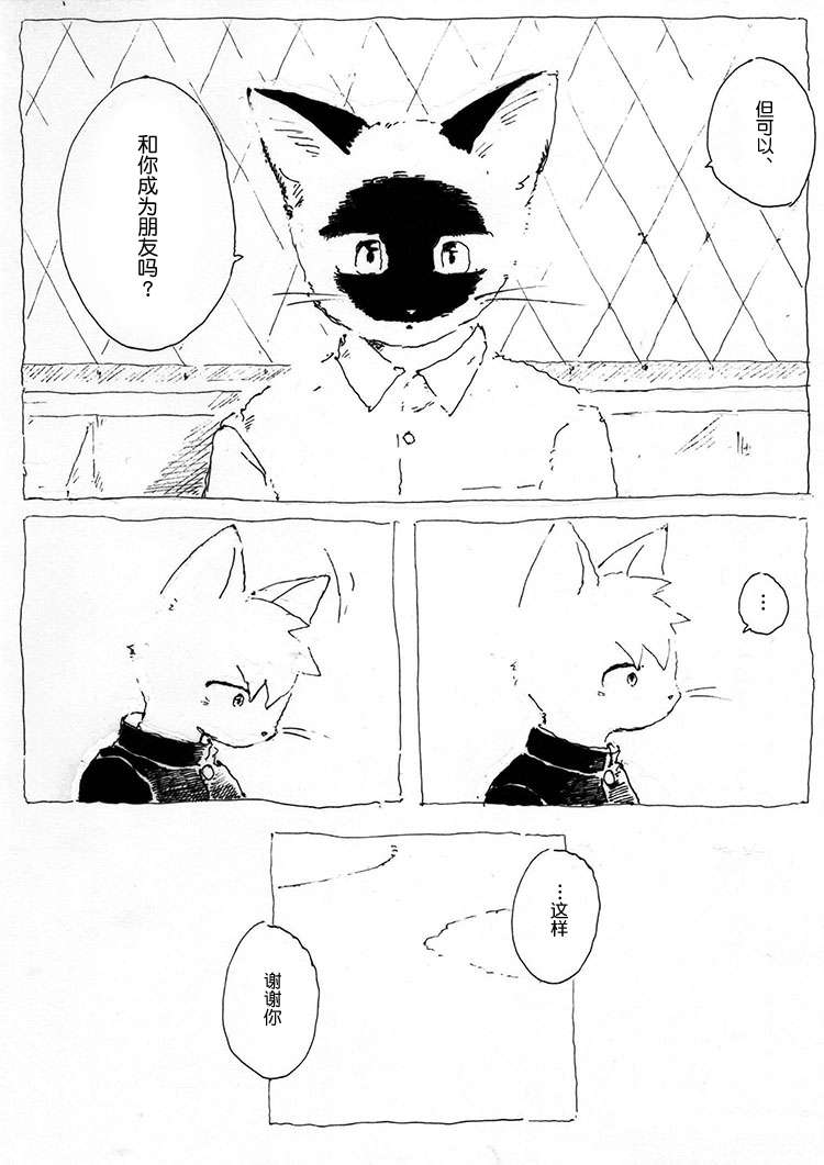 告别短篇