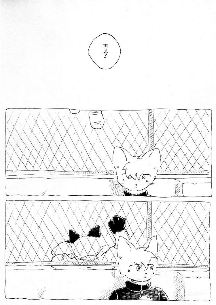 告别短篇