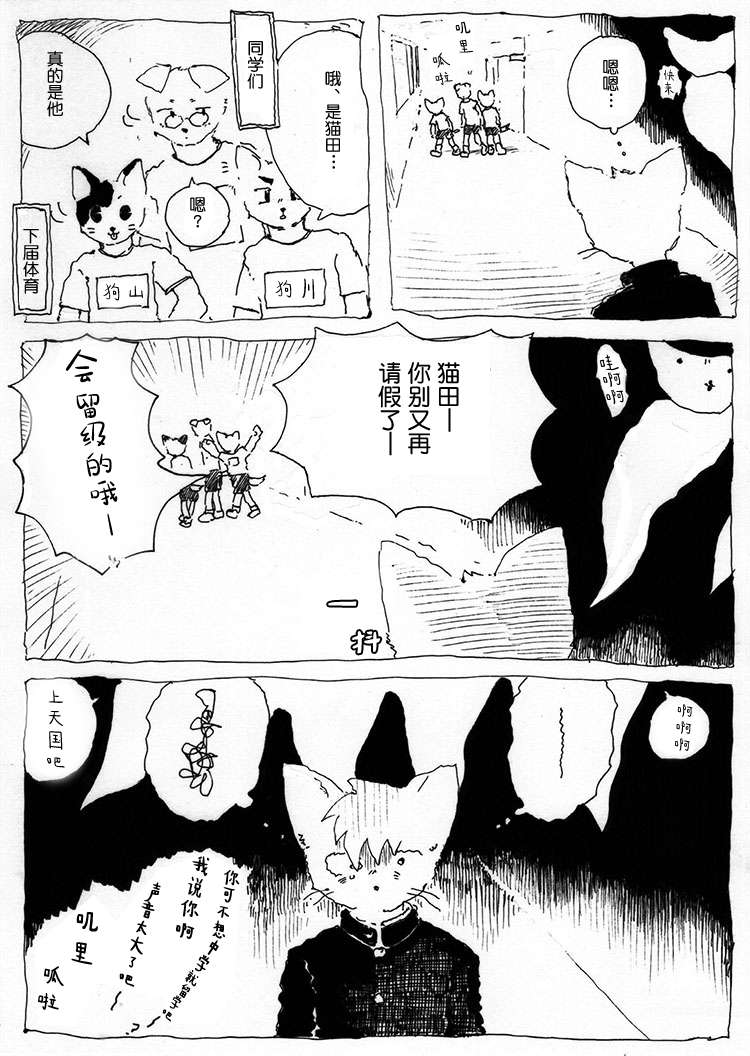 告别短篇