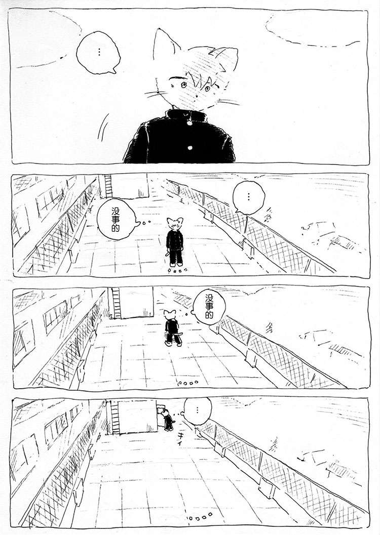 告别短篇