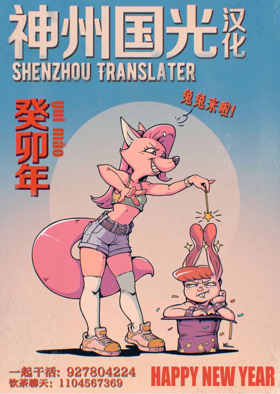 告别短篇
